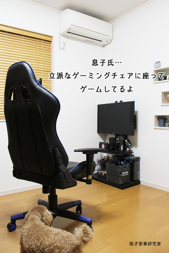 子供部屋 椅子 ゲーミングチェア (2)