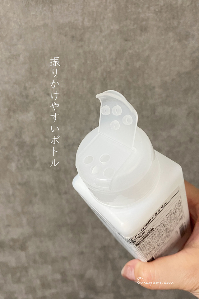無印-重曹1