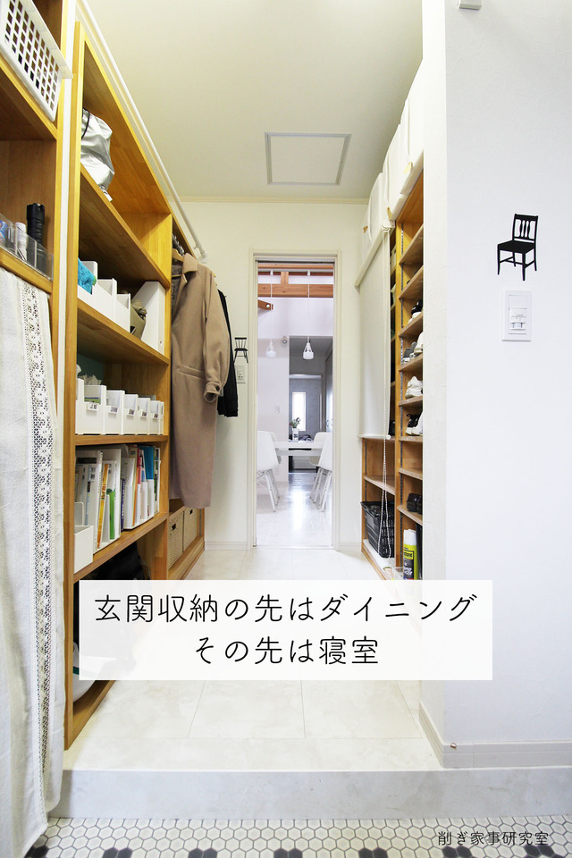 家づくり玄関11