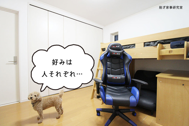 子供部屋 椅子 ゲーミングチェア (5)