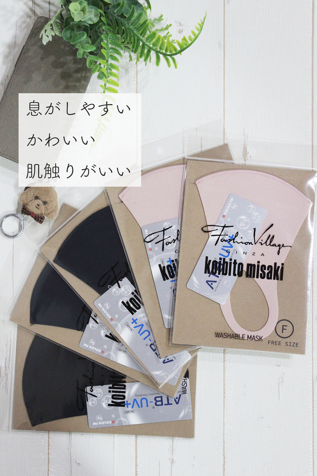 fashion villageマスク14