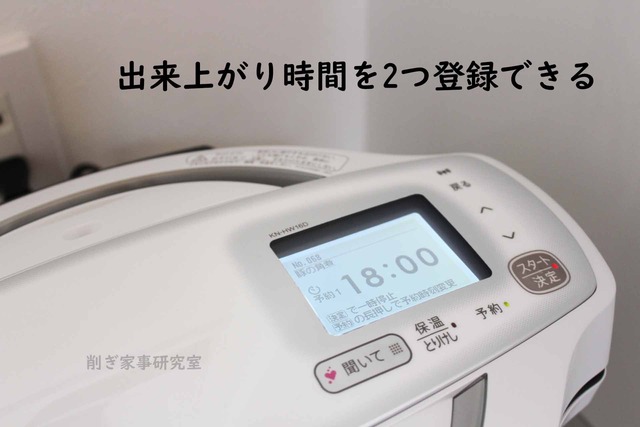 ホットクック おいしい 便利 削ぎ家事 調理家電 (3)