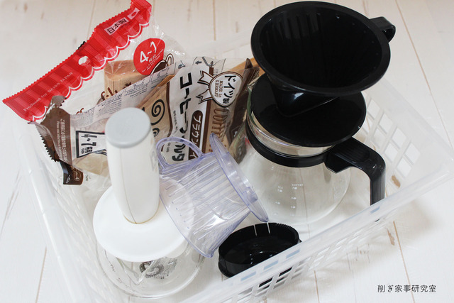 コーヒー収納6