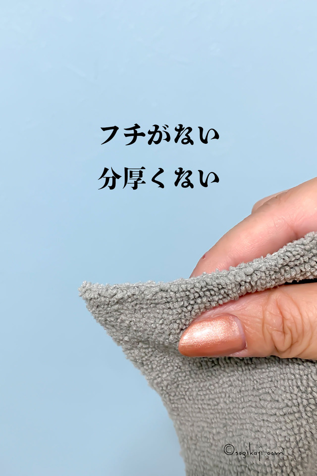 吸水タオル2