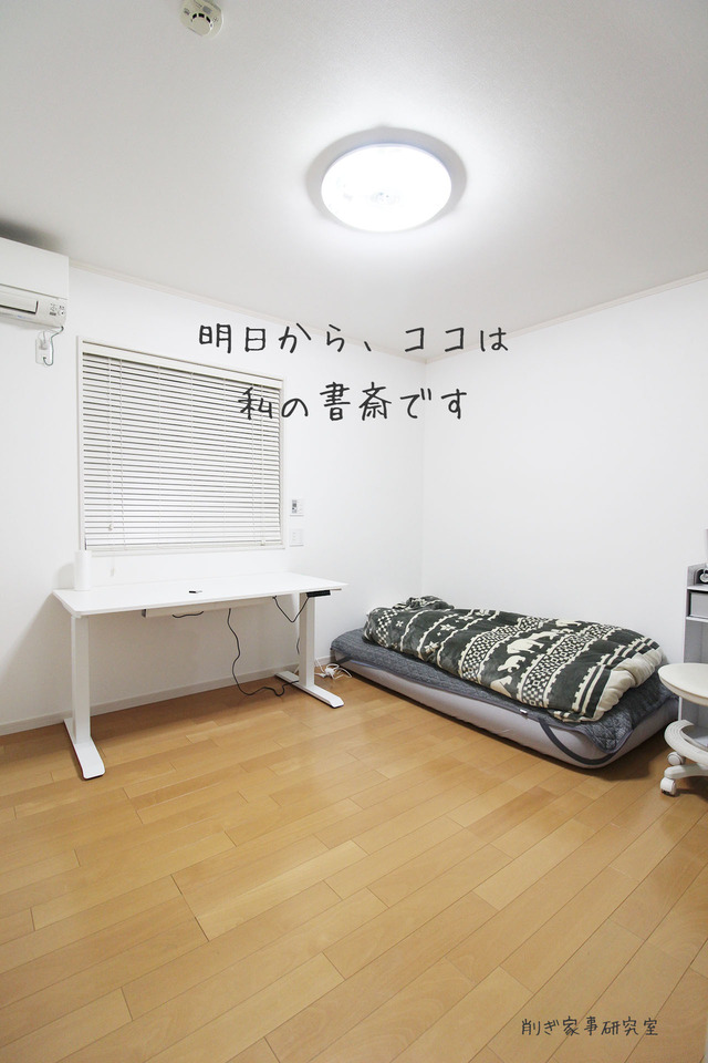 子供部屋女の子4