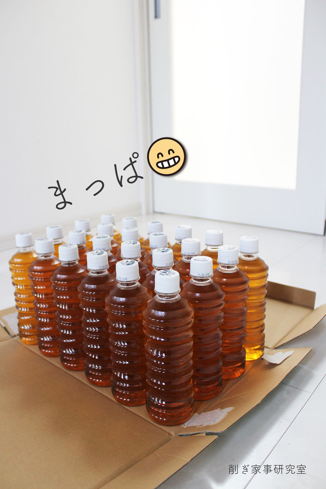 ラベルレス お茶2