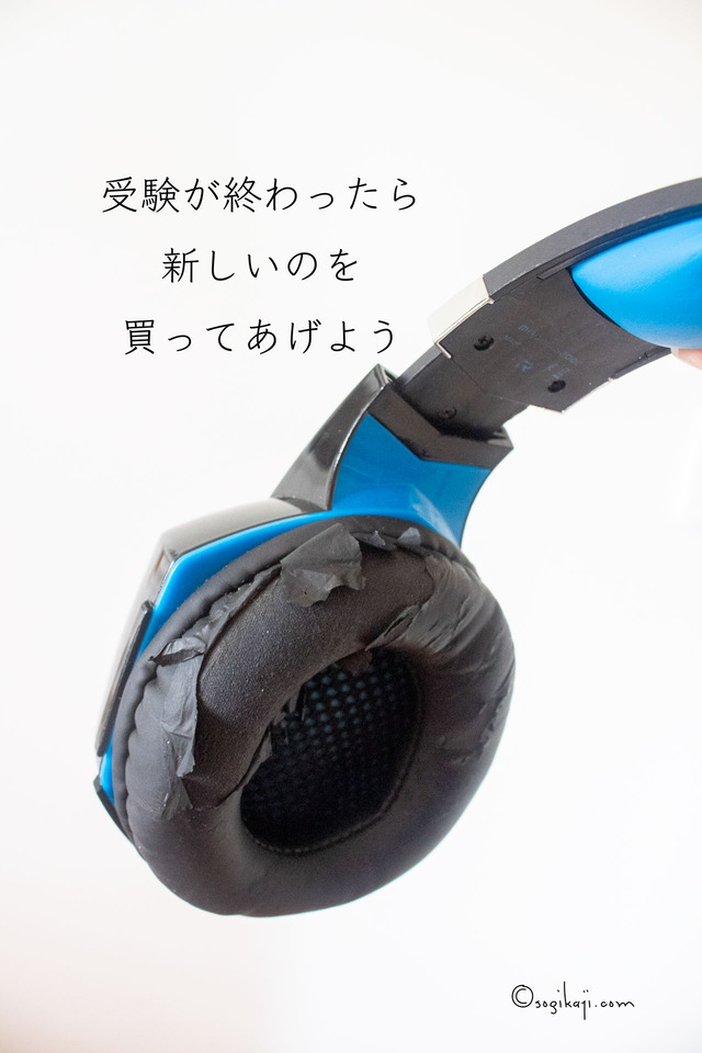 受験生の部屋6