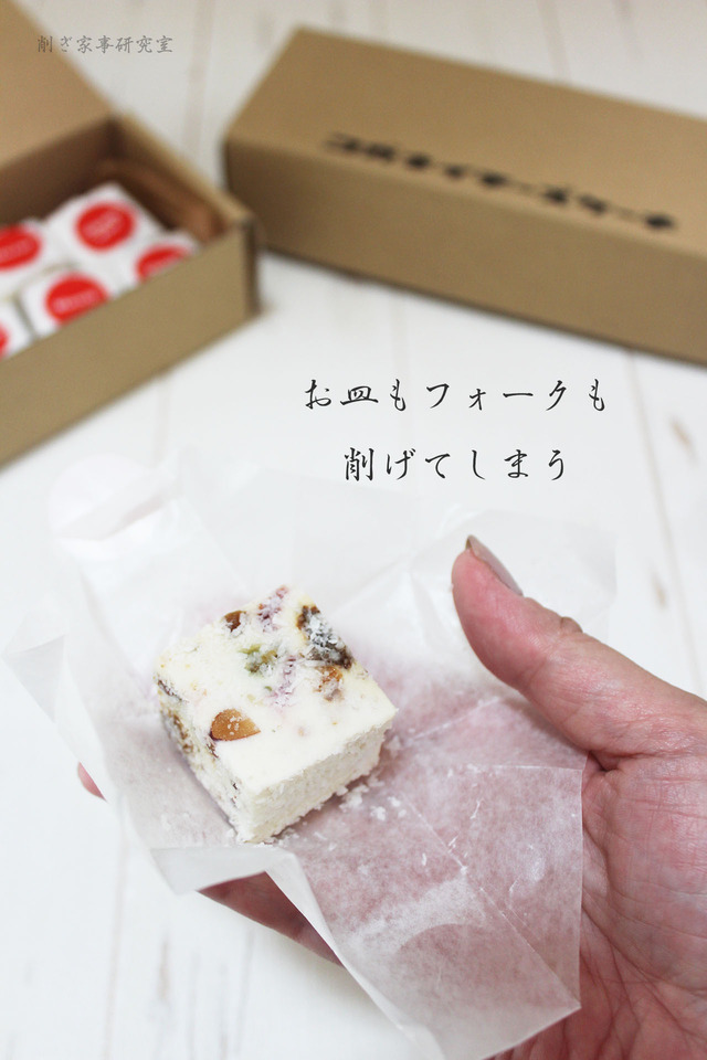 コガネイチーズケーキ4