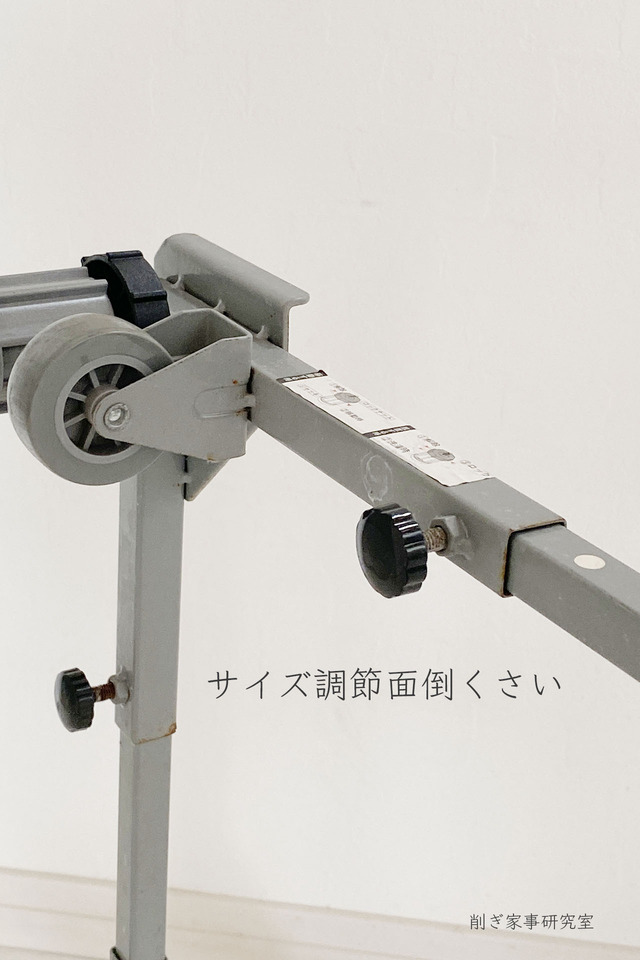 洗濯機下掃除9