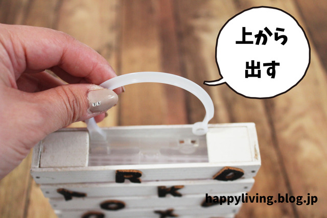 虫よけカバー DIY maiikkoo 玄関 室外機 (9)