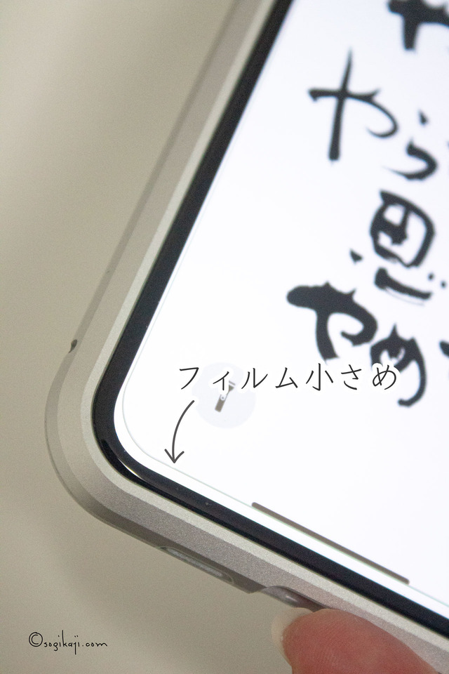 スマホケース1