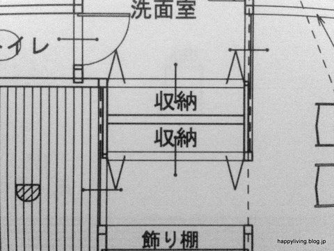 奥行きのある収納　必要ない