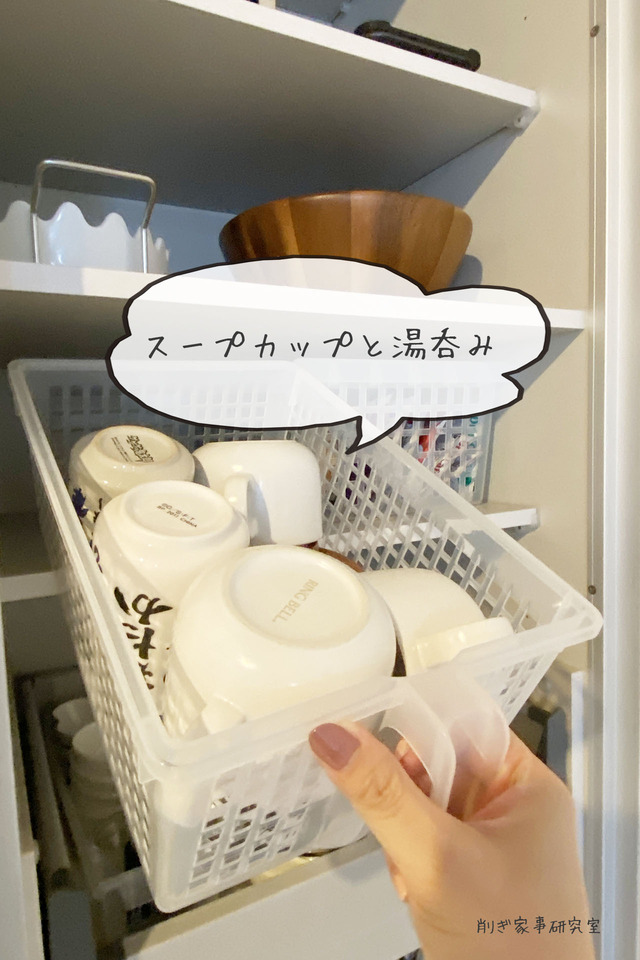 食器棚 収納