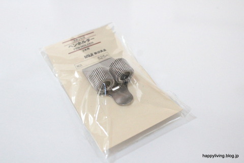 化粧品 収納アイディア 無印良品 ペンホルダー (2)