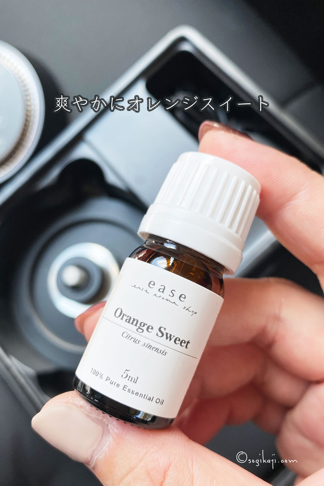 車-フレグランス1