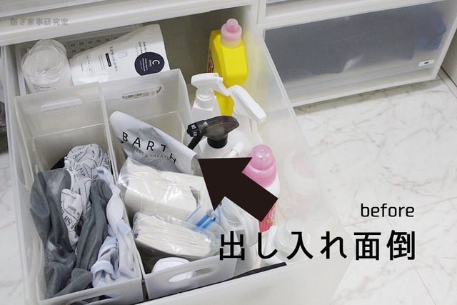BARTH 入浴剤 収納 オクソーコンテナ (5)