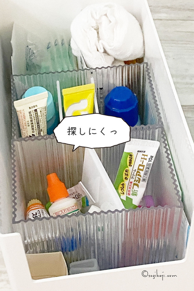 ファイルボックスポケット11