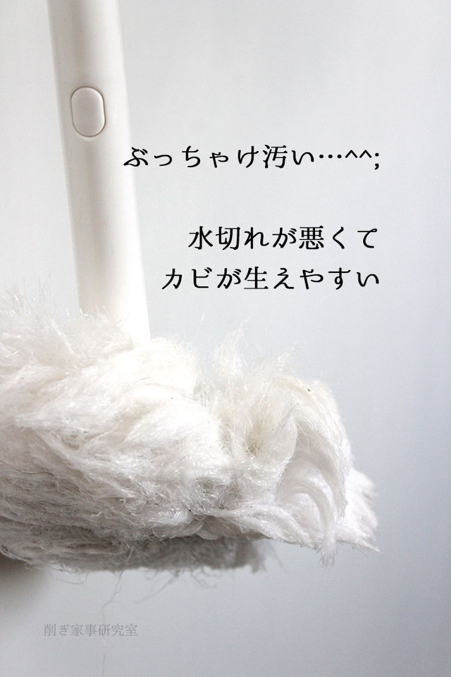 MARNA お風呂 掃除道具 ブラシ スポンジ (8)