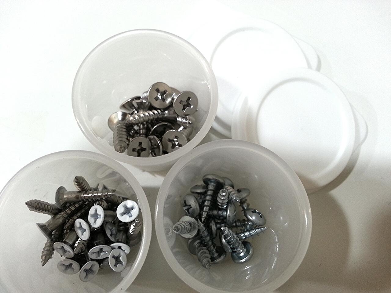 印良品 PP小物ボックス ネジ収納