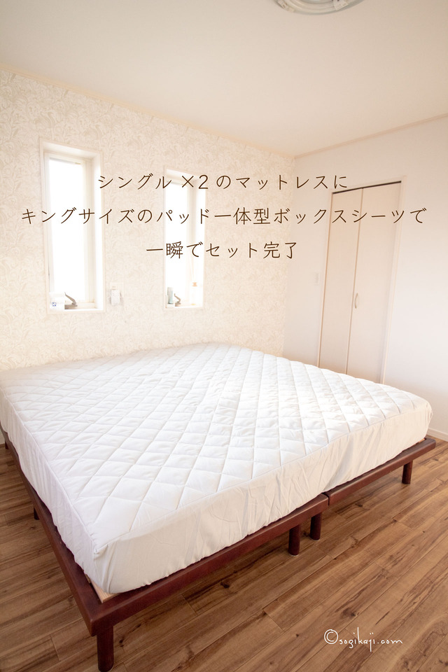 シンプル-寝室3