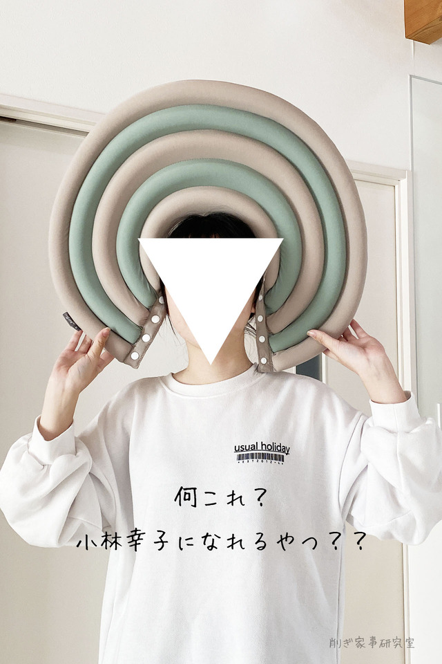 エリザベスカラー1
