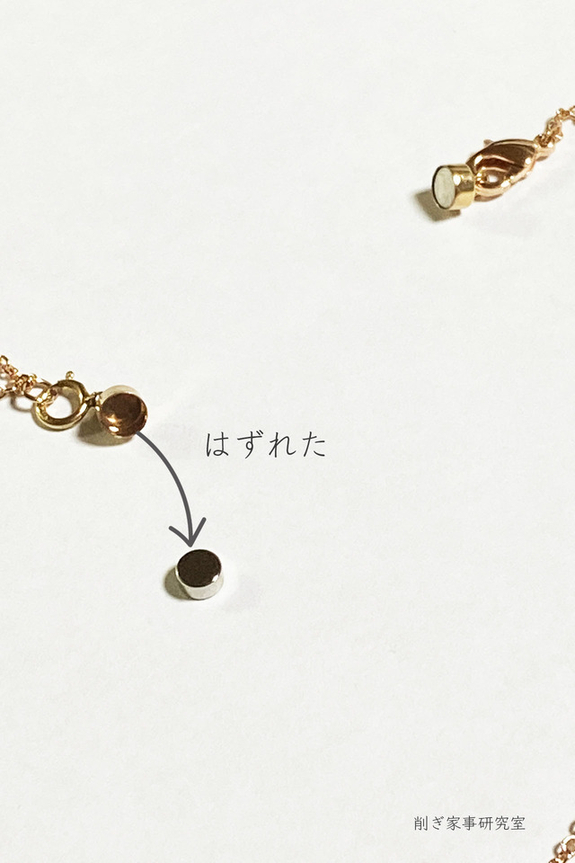 マグネット留め具6