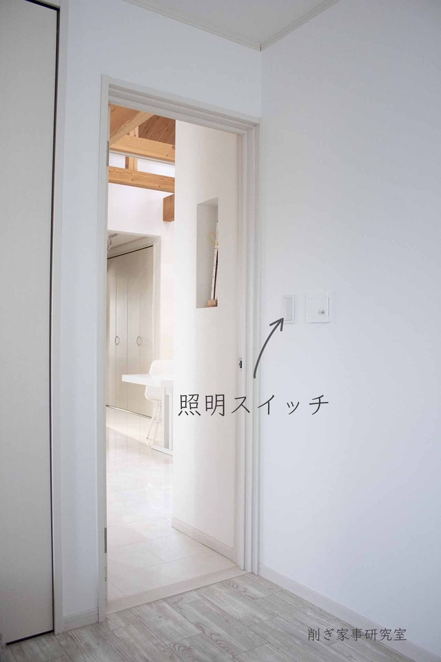 後付け引き出し4