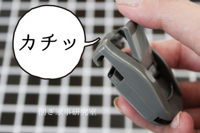 3coins magic closet ビューラー 携帯 コンパクト (5)