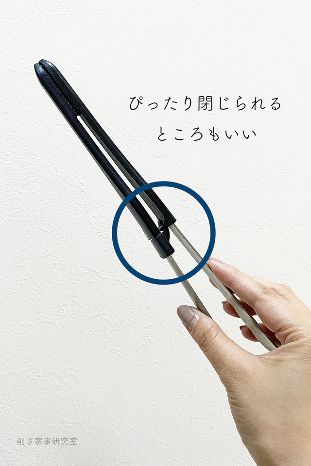 調理器具トング5