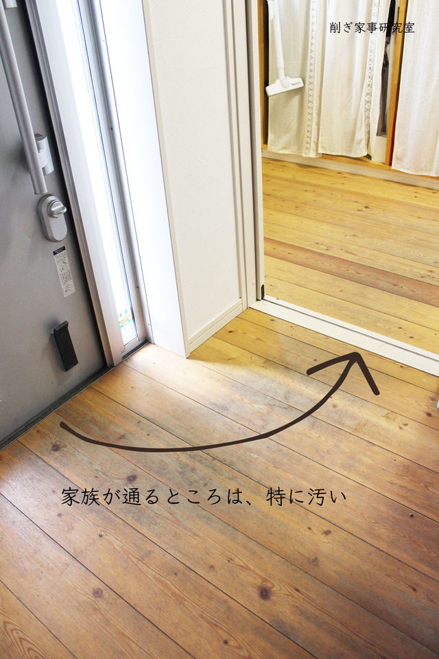 クッションフロア5