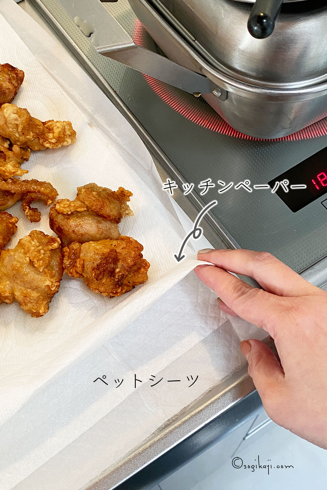 キッチン掃除5