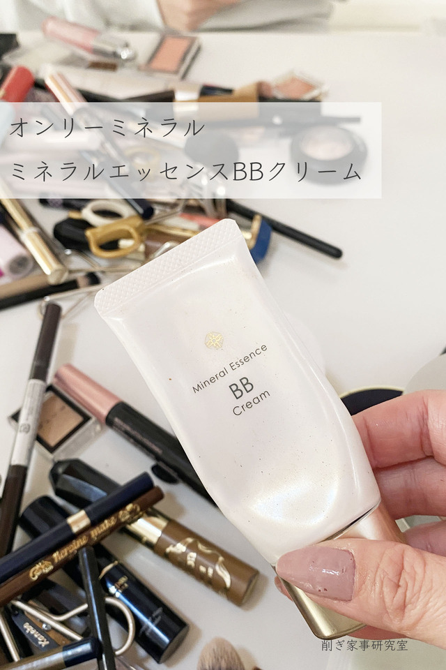メイク収納14