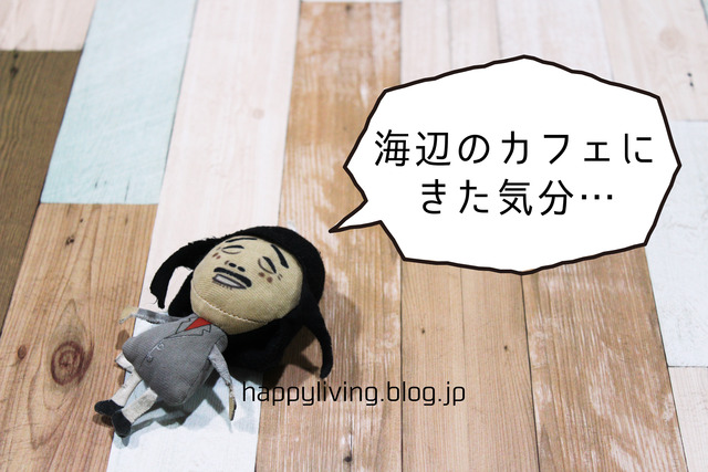 メルカリ 高く売る 撮影用ボード ブログ 100均 (6)
