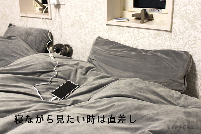 ダイソー iPhone android ケーブル 1本 (9)