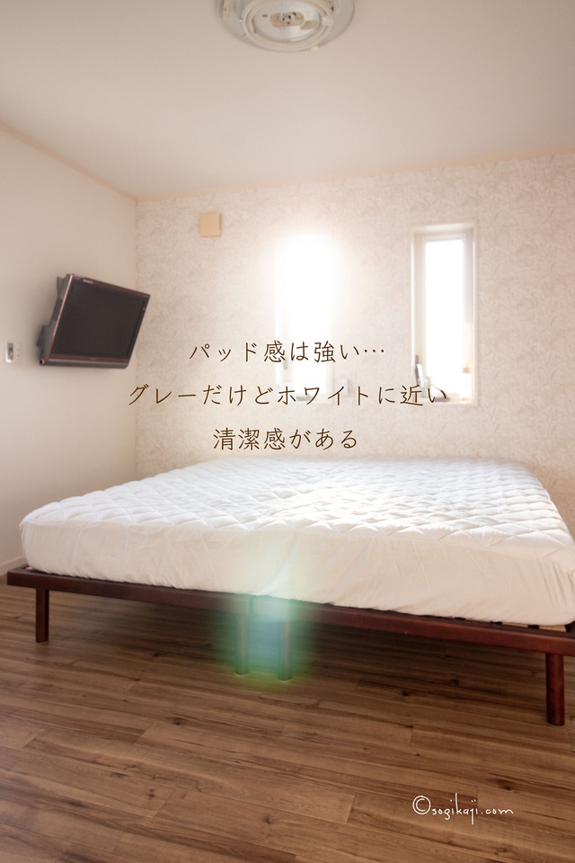 シンプル-寝室4