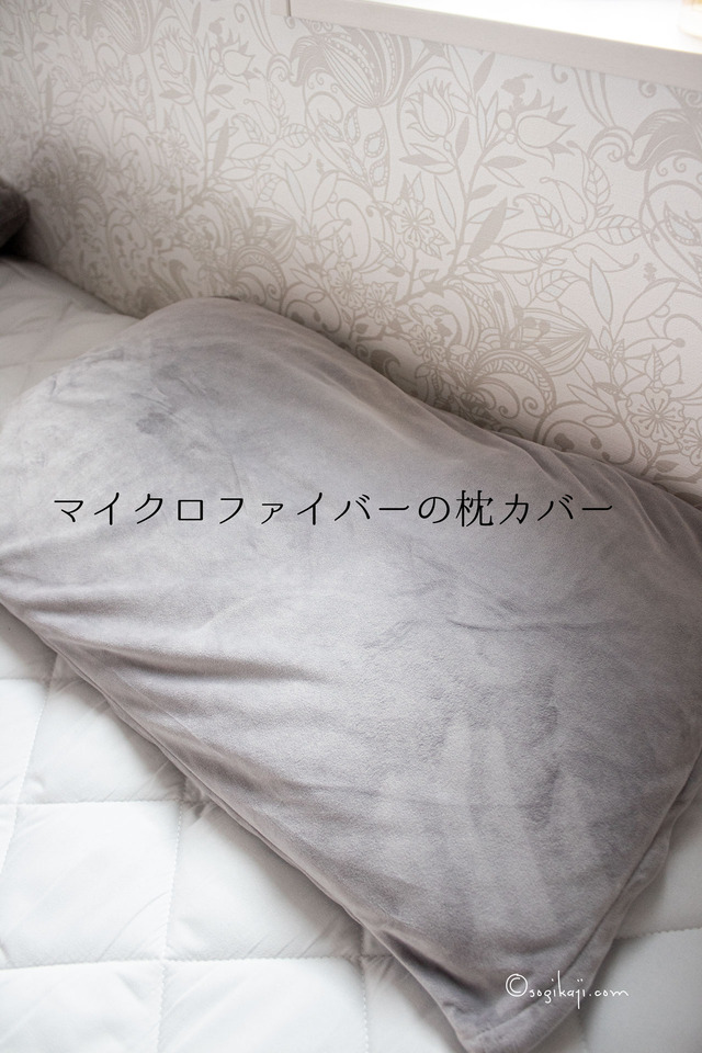 ヘアケア-シルク枕カバー5