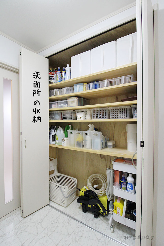 家づくり 収納 布団 奥行き (7)