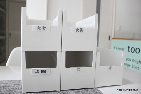 宮成製作所 ラベルプレート カインズ スキット (7)