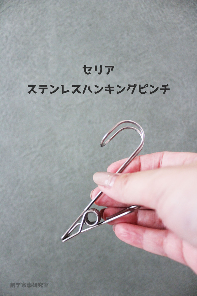 お風呂 収納1