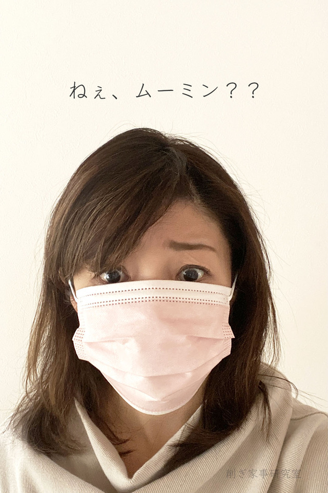 小顔マスク14