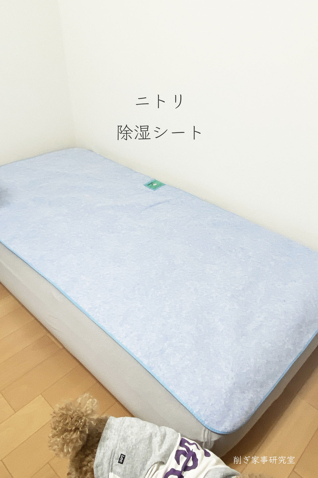 実家 子供部屋4