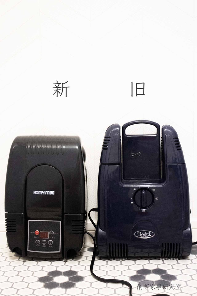 家づくり コンセント4