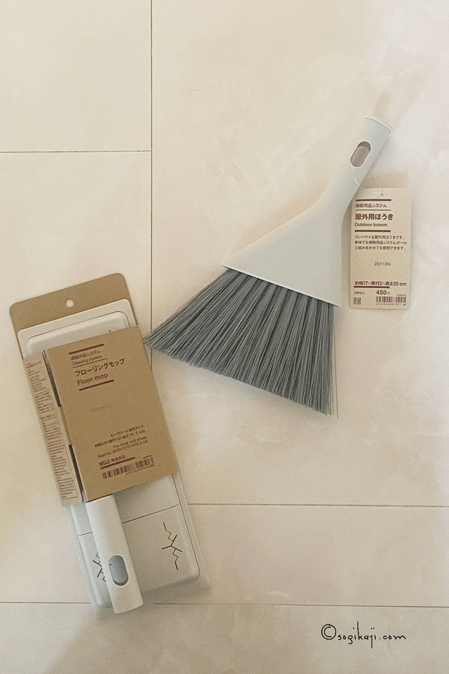 玄関収納-無印掃除用具4