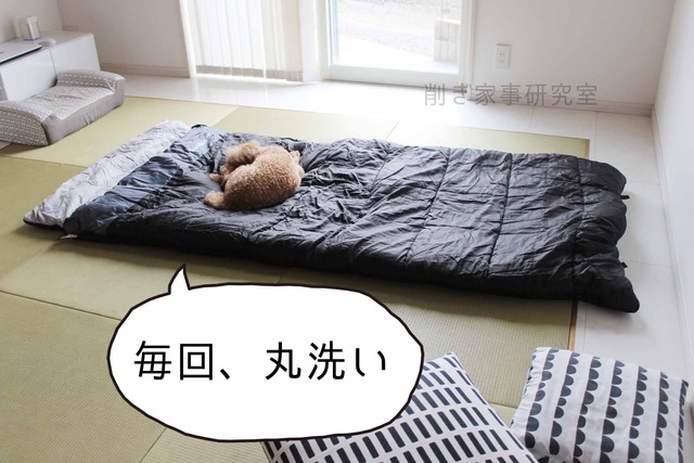 客用布団 寝袋 収納 納戸 ねぶくろん (2)