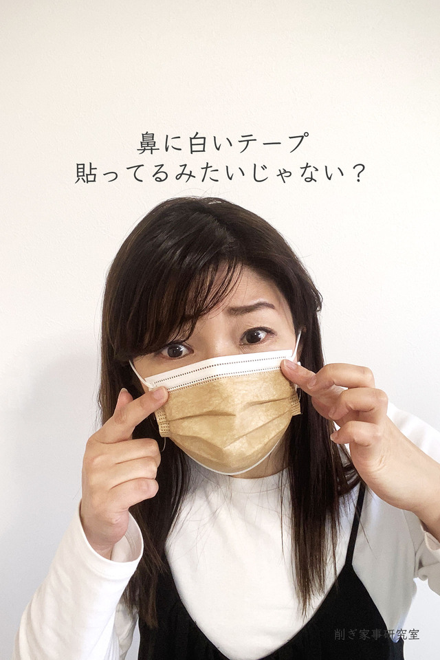 血色マスク6
