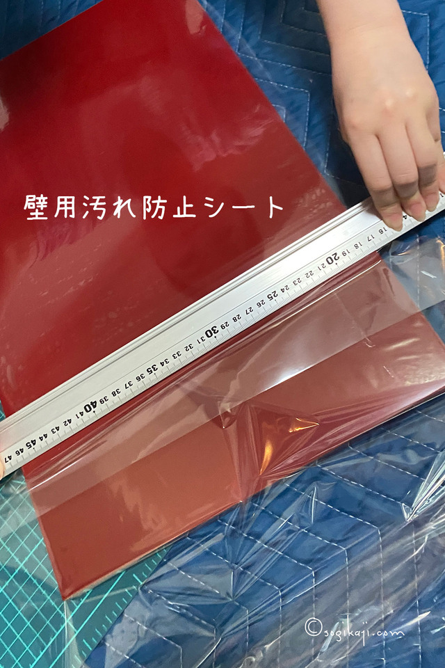 リメイクシート20