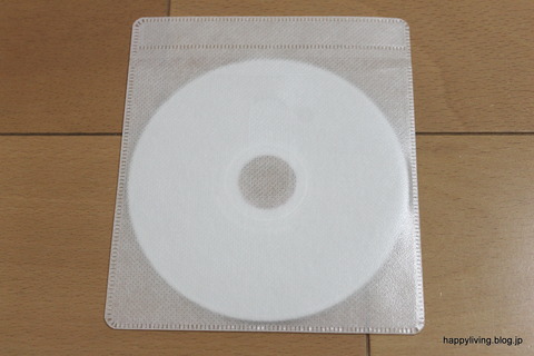 CD・DVD 収納法 コンパクト スキット (7)