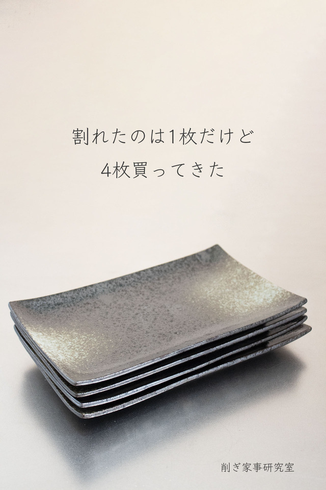 食器収納5
