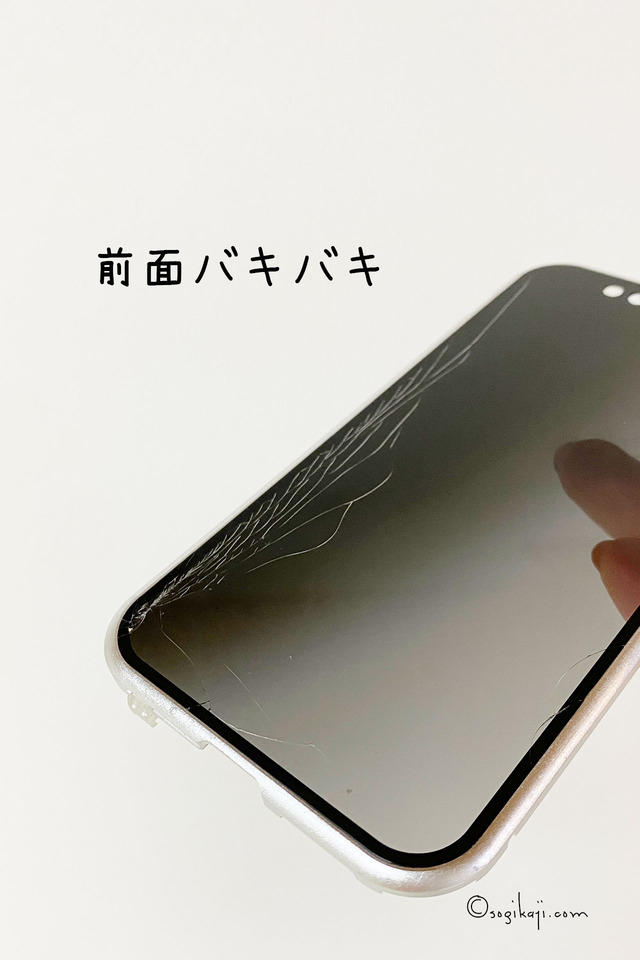 スマホケース14