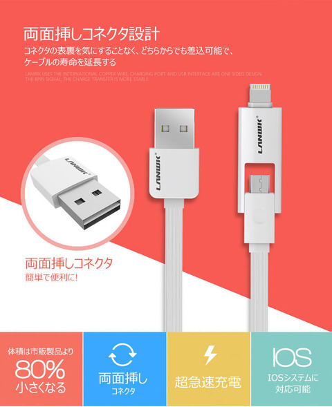 rock2in1-03